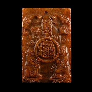 Chinese Glass Amuletic Plaque