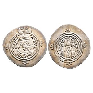 World Coins - Sassanian - Khusru II - AR Dirham