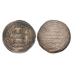 World Coins - Islamic - Umayyad Caliphate - Al-Walid I - AR Dirham