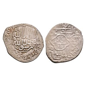 World Coins - Islamic - Sultan Hosayn - AR Tanka