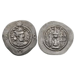 World Coins - Sassanian - Khushru I - AR Dirham