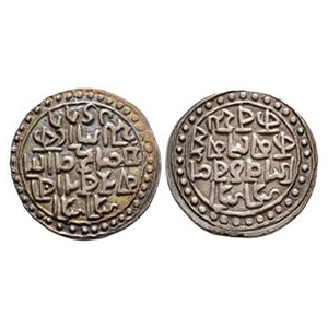 World Coins - India - Cooch Behar - Nara Narayan - AR Rupee