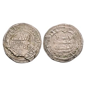 World Coins - Islamic - Umayyads - Cordoba - Hisham II - AR Dirham