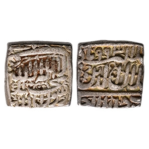 World Coins - India - Gujarat  - Ahmadabad - AR Rupee