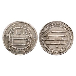 World Coins - Islamic - Abbasid - Al Mahdi - AR Dirham