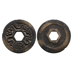 World Coins - Java - Sultanate of Bantam - Cash