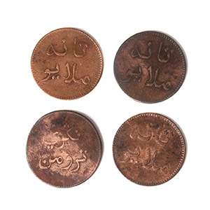 World Coins - Sumatra - Trumon - Keping and 2 Kepings [4]