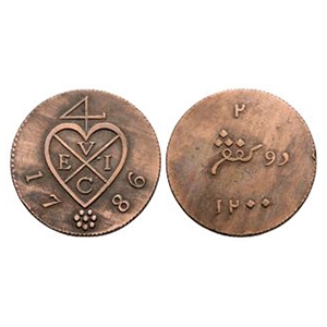 World Coins - BUEIC - Sumatra - BEIC - 1786 - 2 Kepings