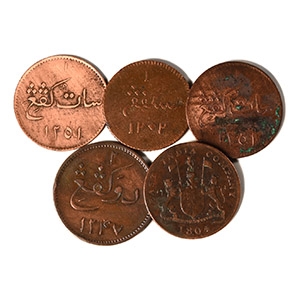 World Coins - Sumatra - Keping and 2 Kepings [5]