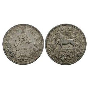 World Coins - Iran - Muzaffar al-Din Shah - 1907 - 5000 Dinars