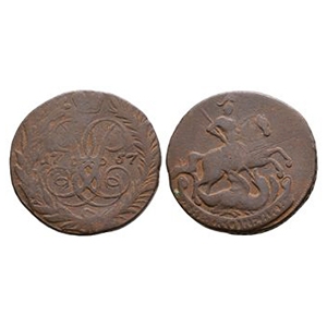 World Coins - Russia - Elizabeth - 1757 - 2 Kopeks