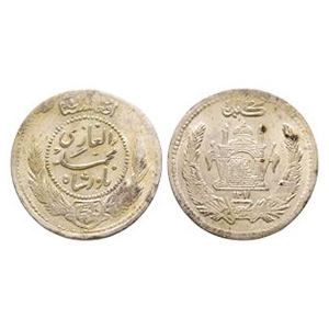 World Coins - Afghanistan - Muhammed Nadir Shah - 1932 - 1/2 Afghani
