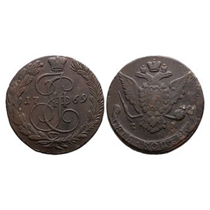 World Coins - Russia - Catherine II - 1769 - 5 Kopeks
