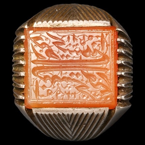 Qajar Inscribed Gemstone in Silver Ring