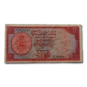 Banknotes - Libya - 1963 - 1/2 Pound Banknote