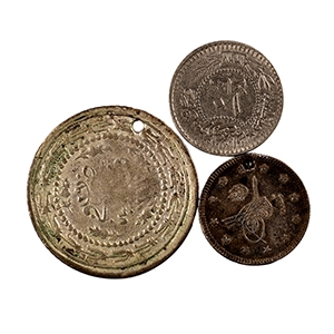 World Coins - Turkey - AR Coin Group [3]