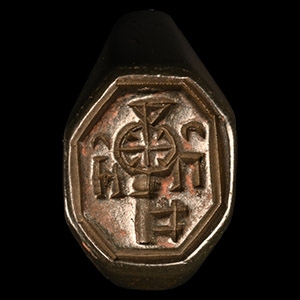 Post Medieval Inscribed Bronze Signet Ring with Key and Initials