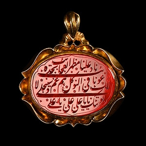 Calligraphic Carnelian Gem in Gilt Silver-Coloured Metal Pendant