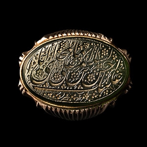 Large Calligraphic Gem in Silver Coloured Ring