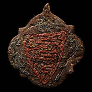 Medieval Knights Bronze Heraldic Horse Harness Pendant with Royal Arms