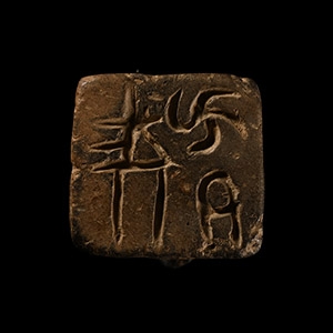 Western Asiatic Pierced Stone Stamp Seal with Symbols