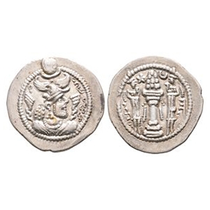 World Coins - Sassanian - Peroz I - Isfahan - AR Drachm