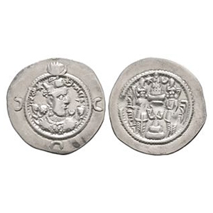 World Coins - Sassanian - Khusru I - Ctesiphon - AR Drachm