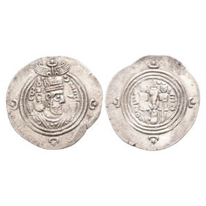 World Coins - Sassanian - Khusro II - Dracuna - AR Drachm