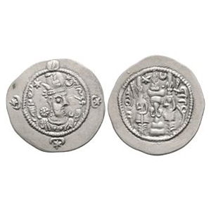 World Coins - Sassanian - Hormazd I - Ram-Ohrmazd - AR Drachm