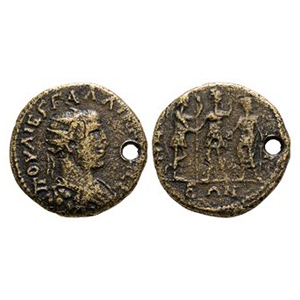 Ancient Roman Provincial Coins - Gallienus - Nicaea - Emperor Standing Bronze