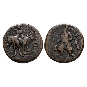 Ancient Greek Coins - Kushan - Vima Kadphises - Horseman AE Tetradrachm