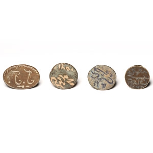 Bronze Arabic Seal Matrix Collection