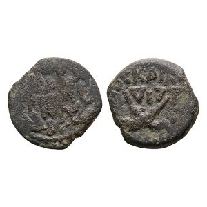 Ancient Roman Provincial Coins - Claudius - Judea - Antonius Felix - AE Prutah