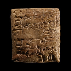 Neo-Sumerian Clay Tablet