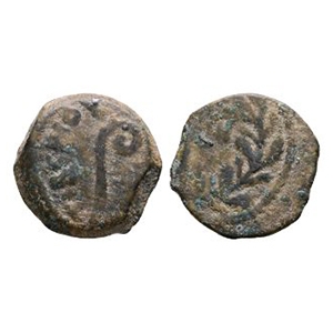 Ancient Roman Provincial Coins - Tiberius - Pontius Pilate - AE Prutah