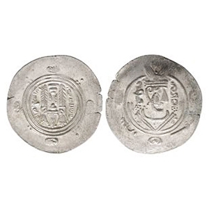 World Coins - Islamic - Abbasid Governors of Tabaristan - AR Dirham