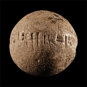 Mesopotamian Terracotta Ball with Cuneiform Inscription