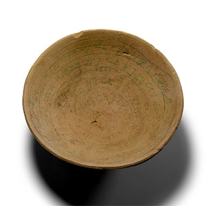 Terracotta Magical Bowl Bearing an Incantation Against Evil Spirits