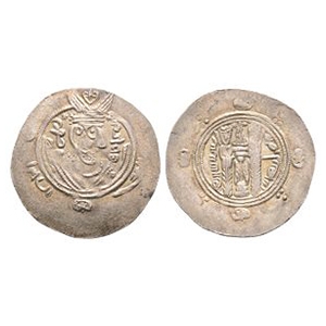 World Coins - Islamic - Abbasid Governors of Tabaristan - AR Hemidrachm