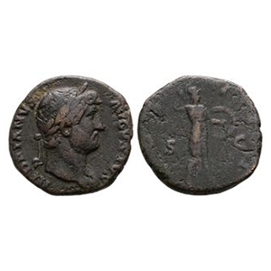 Ancient Roman Imperial Coins - Hadrian - Minerva AE As