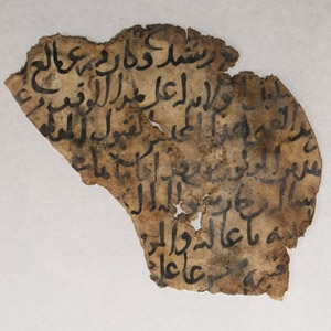 Western Asiatic Religious Vellum Manuscript Page Fragment