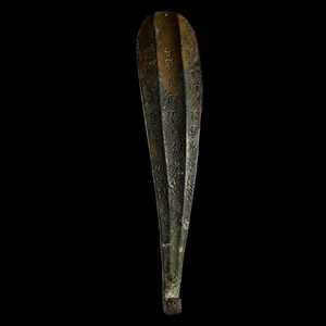 Chinese Han Dynasty Bronze Belt Hook with Inscription
