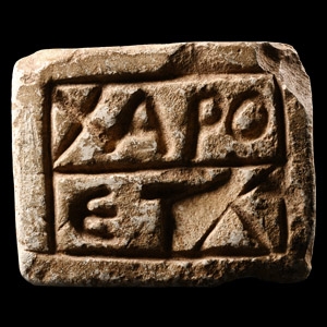 Byzantine Stone Bread Stamp