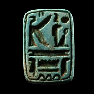 Egyptian Faience Amulet with Hieroglyphs