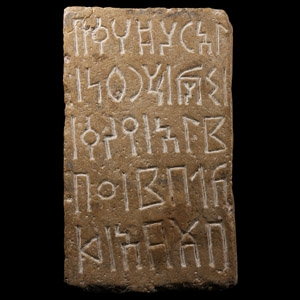South Arabian Style Stone Fragment with Inscription