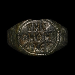 Byzantine Bronze Inscribed Ring