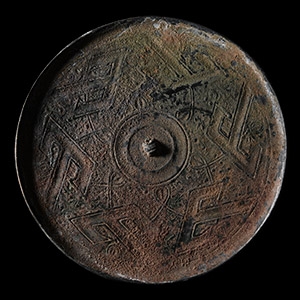 Chinese Tang Style Bronze Mirror
