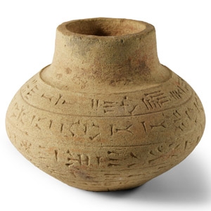Pottery Vessel with Cuneiform Inscription