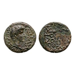Ancient Roman Imperial Coins - Augustus - Phoenicia, Berytos - P. Quintillus Varus AE