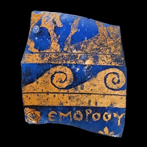 Roman Gold Foiled Glass with Inscription
